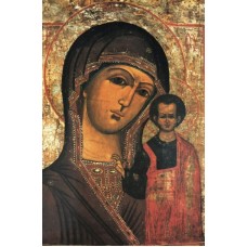Χάρτινη Εικόνα Αγιογραφίας Παναγία του Καζάν 17,4Χ27,5cm_43251